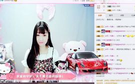 元气🎀小萝莉主播照片