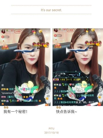 🍃轩儿💝暂离主播照片
