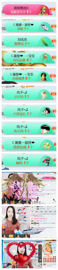 曼娜丽莎主播照片