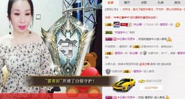 ♡妖尛精♪主播照片