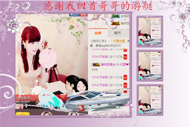 开心❤️❤️果主播照片