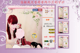 开心❤️❤️果主播照片