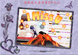 开心❤️❤️果主播照片