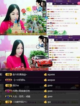 z米朵主播照片
