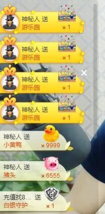 大脸.恭祝爱妃公爵主播照片