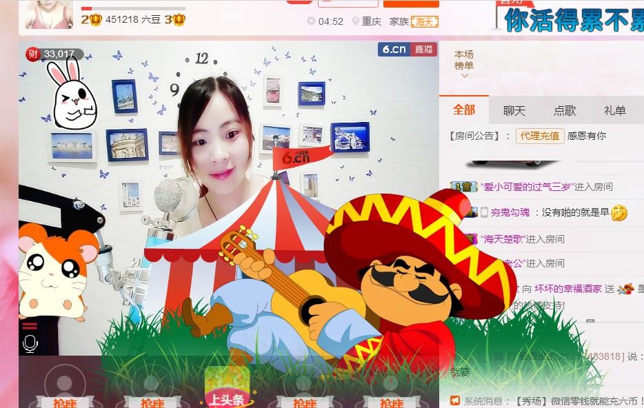 幸福酒家的图片
