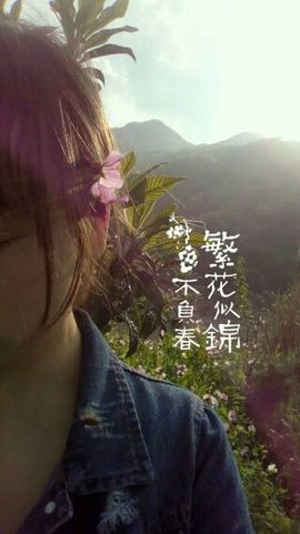 川妹儿佑雪主播照片