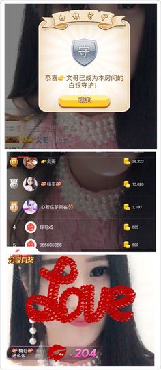 xhdhhd主播照片