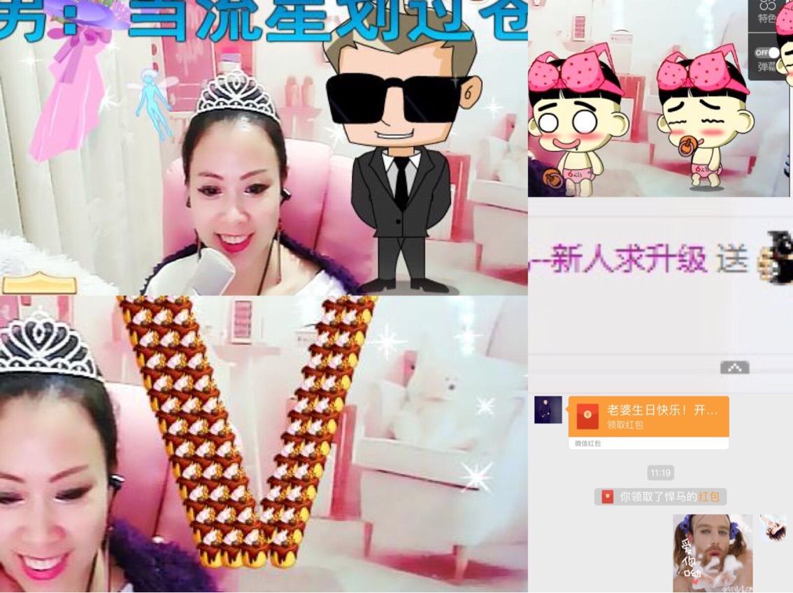有一个梦永远在心中的主播照片