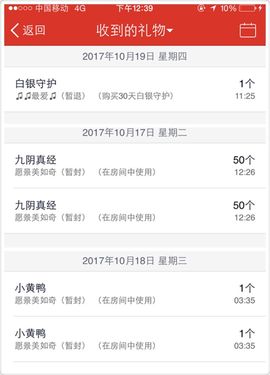 凡音🧡歌手加油主播照片