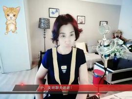 爱冰！！！！主播照片