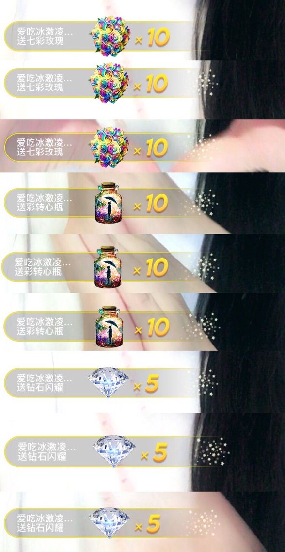 自在鱼🍃主播照片