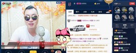 GM-A彪是个主持人主播照片