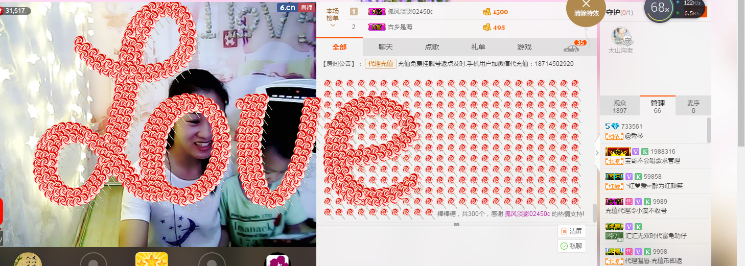 🎶幸福满满🎶的图片