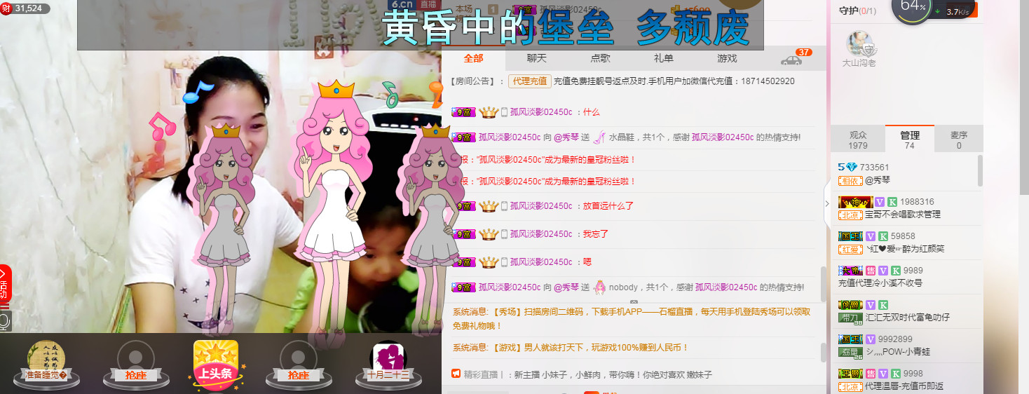 🎶幸福满满🎶的图片