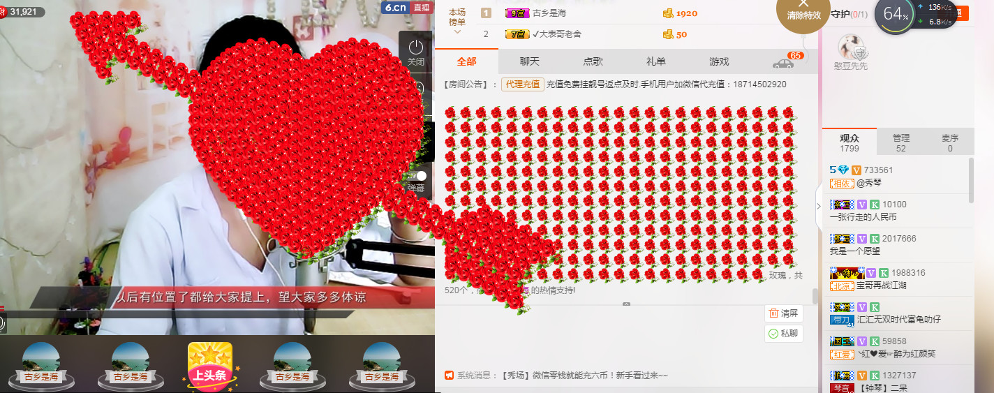 🎶幸福满满🎶的图片