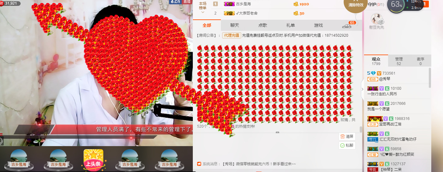 🎶幸福满满🎶的图片