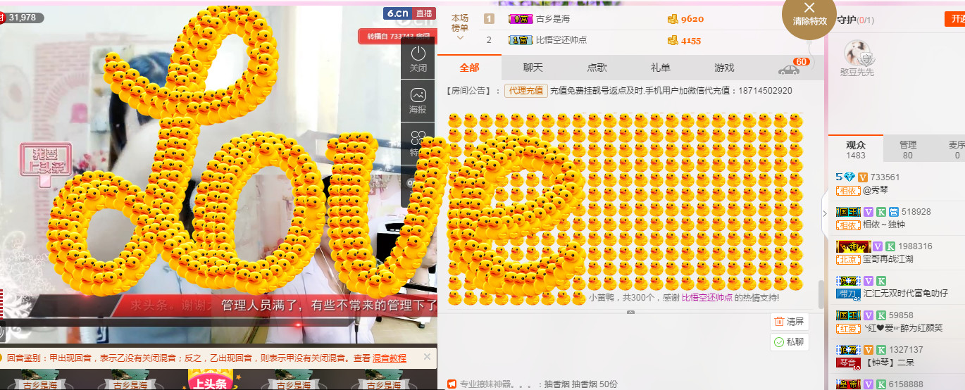 🎶幸福满满🎶的图片