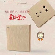 A翔赢电气