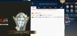 阿年.....主播照片