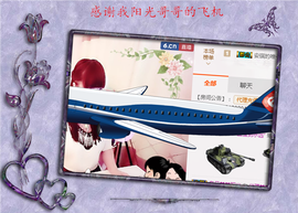 开心❤️❤️果主播照片