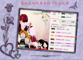 开心❤️❤️果主播照片