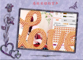 开心❤️❤️果主播照片