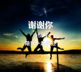 薇琪❥琪小瘦呀主播照片