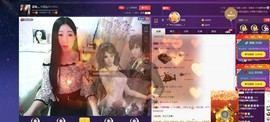 四川雨打湿了温州的夜主播照片