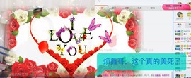 鑫儿～主播照片