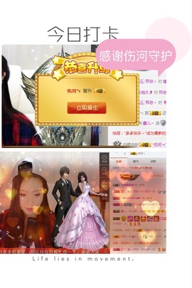 鑫儿～主播照片