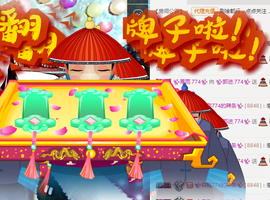 ✨我白.77411✨主播照片