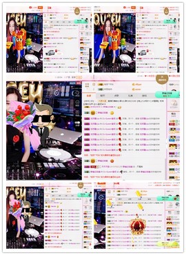 DJ21225主播照片