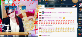 晚秋不忘初心主播照片