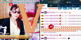 晚秋不忘初心主播照片