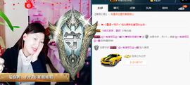 晚秋不忘初心主播照片