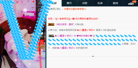 晚秋不忘初心主播照片