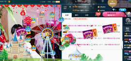 晚秋不忘初心主播照片