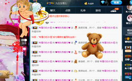 晚秋不忘初心主播照片