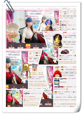 ╰ゞ✿迷雪儿✿ゞ╮主播照片