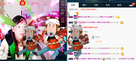 晚秋不忘初心主播照片