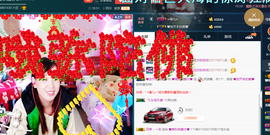 晚秋不忘初心主播照片