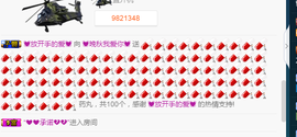 晚秋不忘初心主播照片