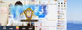 辛束啊主播照片