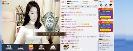 辛束啊主播照片