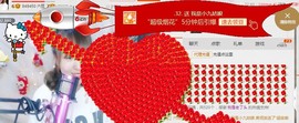 🌺爱我吗，咋们走主播照片