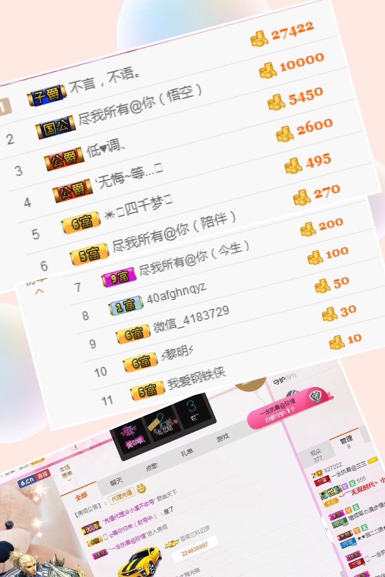 兰兰呀！！的主播照片
