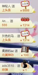 柔熙💕休息一段时间主播照片