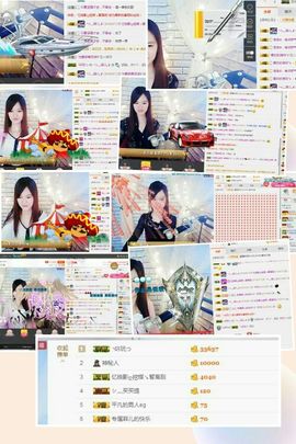 ╰つ﹏菲儿♡等我回来主播照片