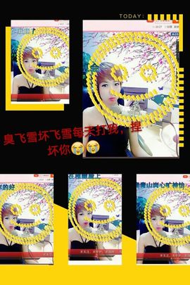 丫头👉小醋儿妹主播照片